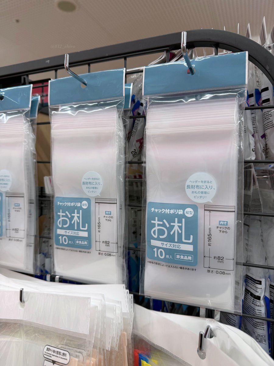 引用見てたら有益な使い方をお写真付きで載せてくださっている方が