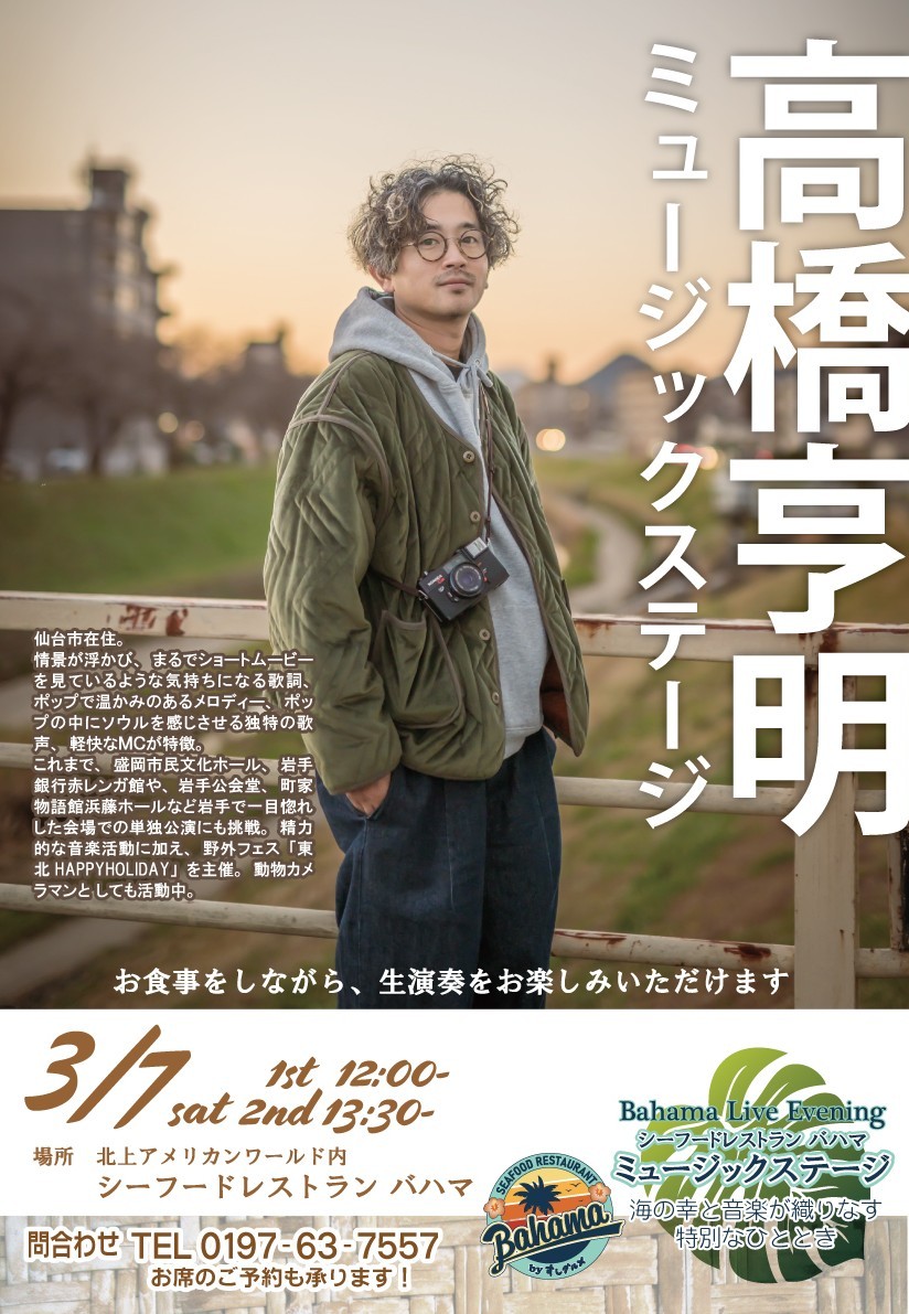 週末には復活します。 会いに来てくれないと、それなりに悲しむからね