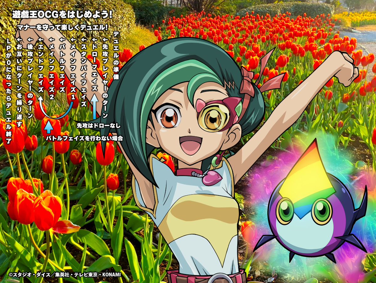 公式】遊戯王OCG (@YuGiOh_OCG_INFO) / Posts and Replies / X