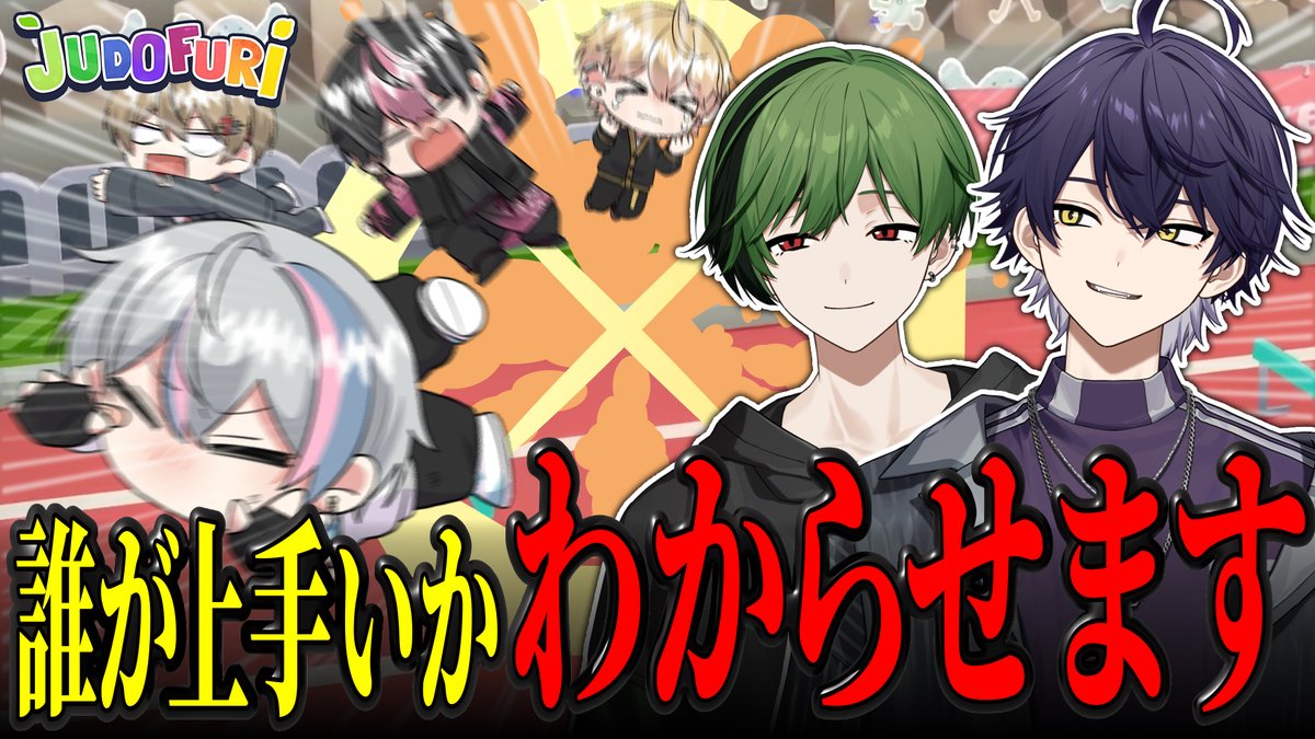 こさめちゃん (@amamfrfr2nd) / Posts / X