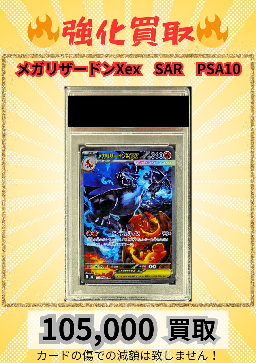 こんにちは！☁ 本日も16時オープンでお待ちしております♬ 🚨緊急強化