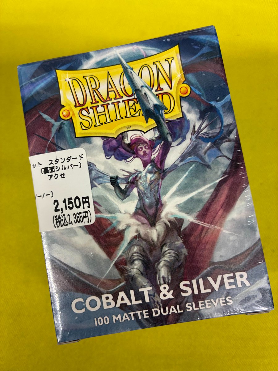 ✨販売情報✨ ドラゴンシールドの大人気25周年記念カラー ブルー