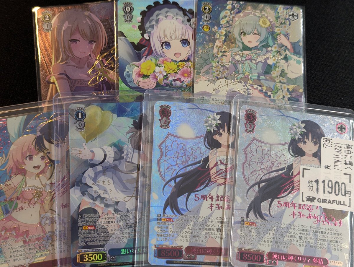 ヴァイスシュヴァルツ ⛩️入荷情報⛩️ アサルトリリィ Last Bullet