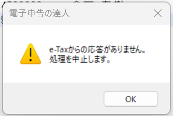 Post by HAL｜税理士×クリエイター×🍜🥟 on X: 応答して・・・