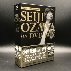 3/3(火)本日の中古新入荷！／ 小澤征爾DVDボックス 入荷しました