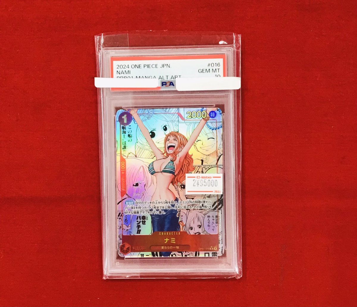 ワンピースカード 販売情報】 『ナミ』コミパラ PSA10 ショーケースに