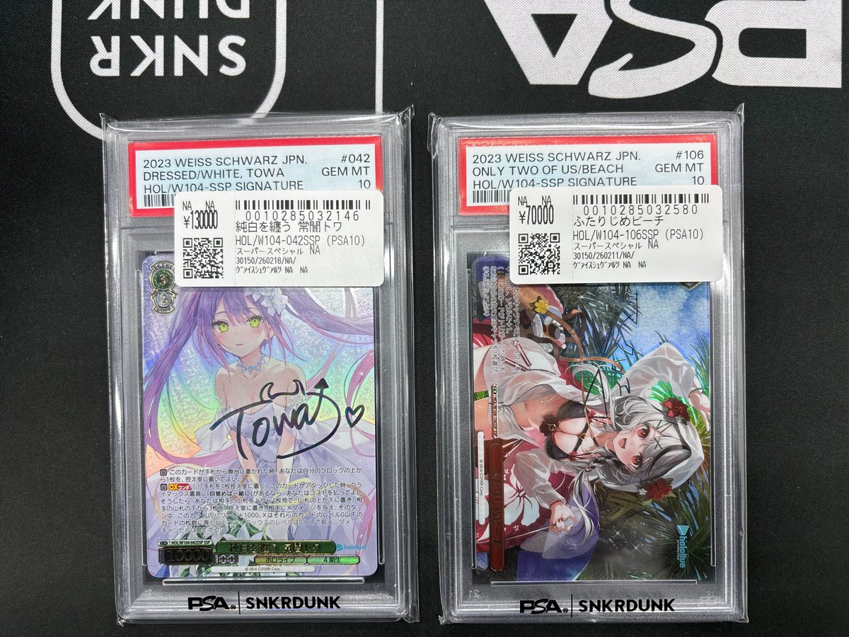 こちら先ほどお買い上げいただきました！！ 👾純白を纏う 常闇トワ SSP