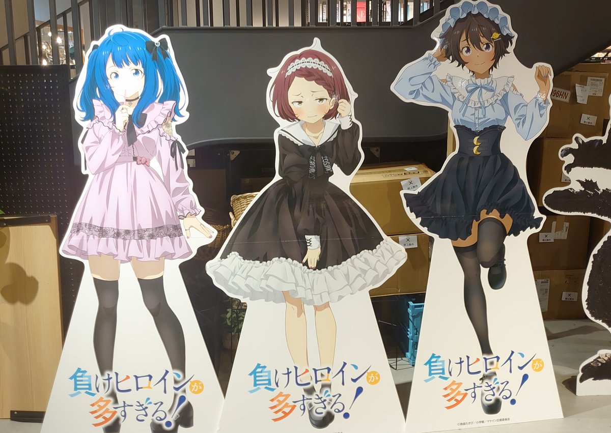 3月になったから3人並んだ画像を貼ろうぜ