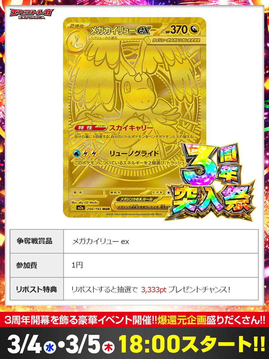 sho (@sho_time678) / Posts / X