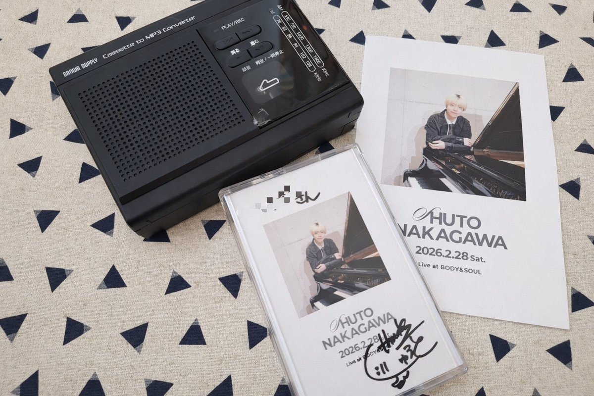 中川就登さんのライブで購入したカセットテープ。MP3に変換したので外