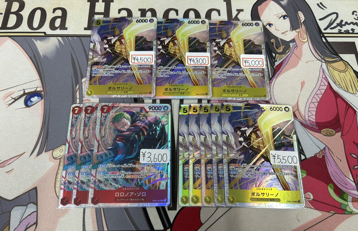 SRゾロ、ボルサリーノ追加‼️ SRボルサリーノ8枚に！🤩 さらに特価品に