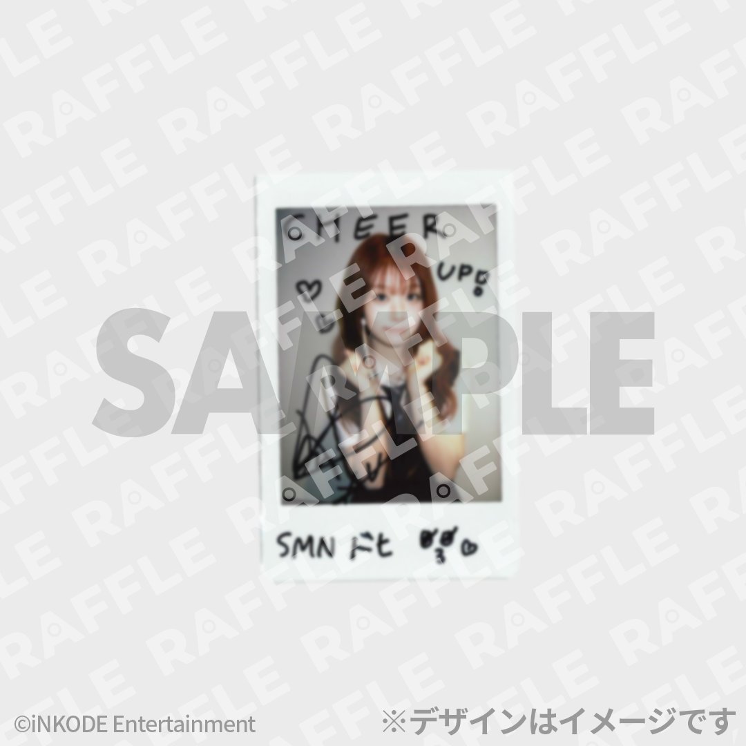 ✨ SAY MY NAMEくじ好評販売中 ✨／ 好評販売中の2026 SAY MY NAME