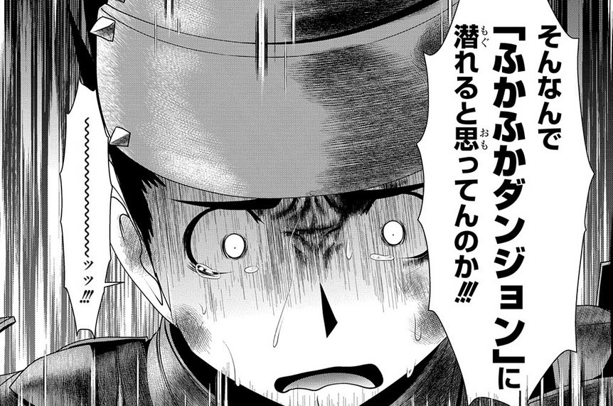 ふかふかダンジョンを読んだら、科学的に存在しうるクリーチャー娘の