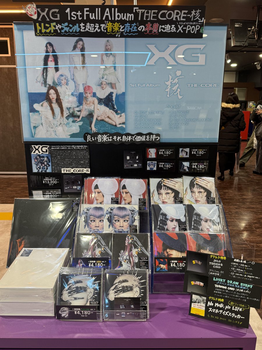 タワ渋XG】 ／ #XG 『THE CORE - 核』 5Fにて販売中👽💿 ＼ 🛸ラキドロ