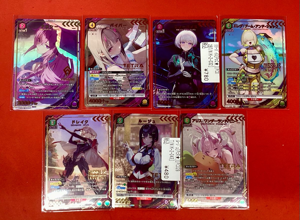 ユニアリ 🔥入荷情報🔥 ✨ーーー🌟ーーー🌟ーーー✨ ドロシー【PcC