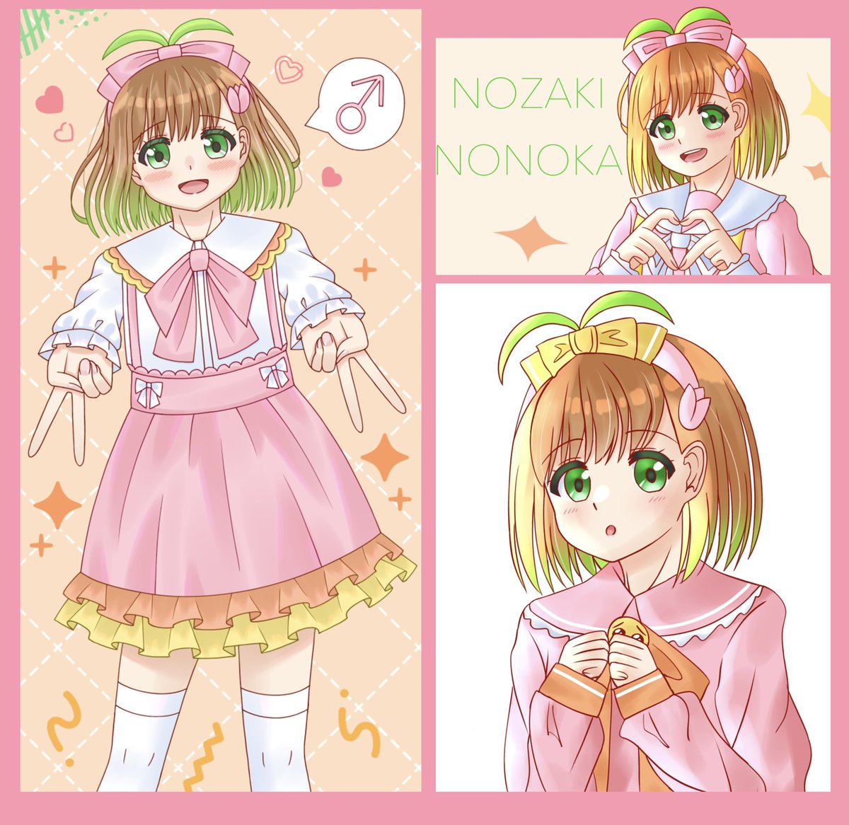 梅川あんず (@wul5p) / Posts / X