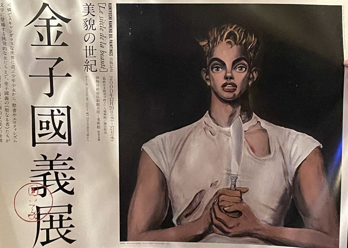 3月前半～15日までのご案内】 ご予約すっからかんです〜 どうぞお気軽