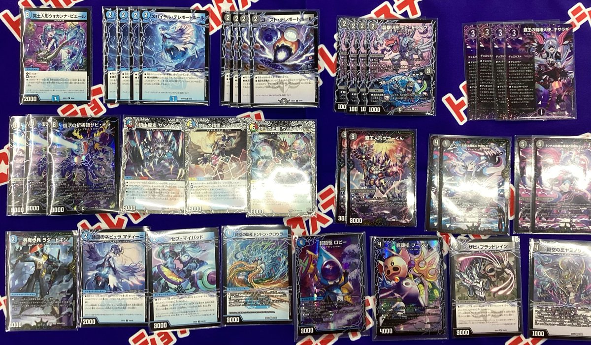 デッキ販売のお知らせ 青黒デスパペット作成しました。 アドバンス