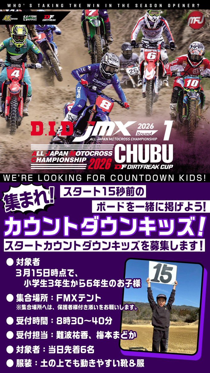 たはらかすみ☆ZX10R☆ZX25R☆NSF100 (@kasumithr) / Posts / X