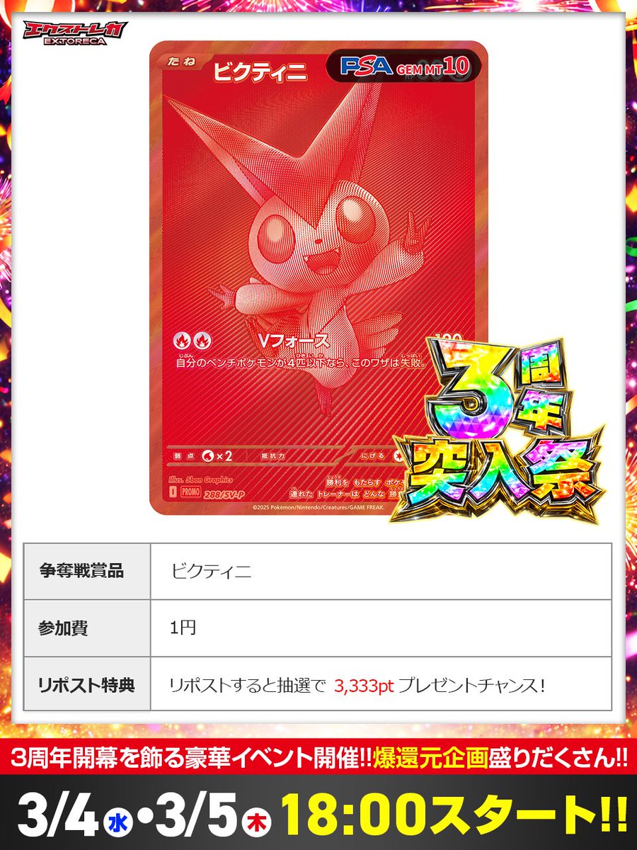 sho (@sho_time678) / Posts / X