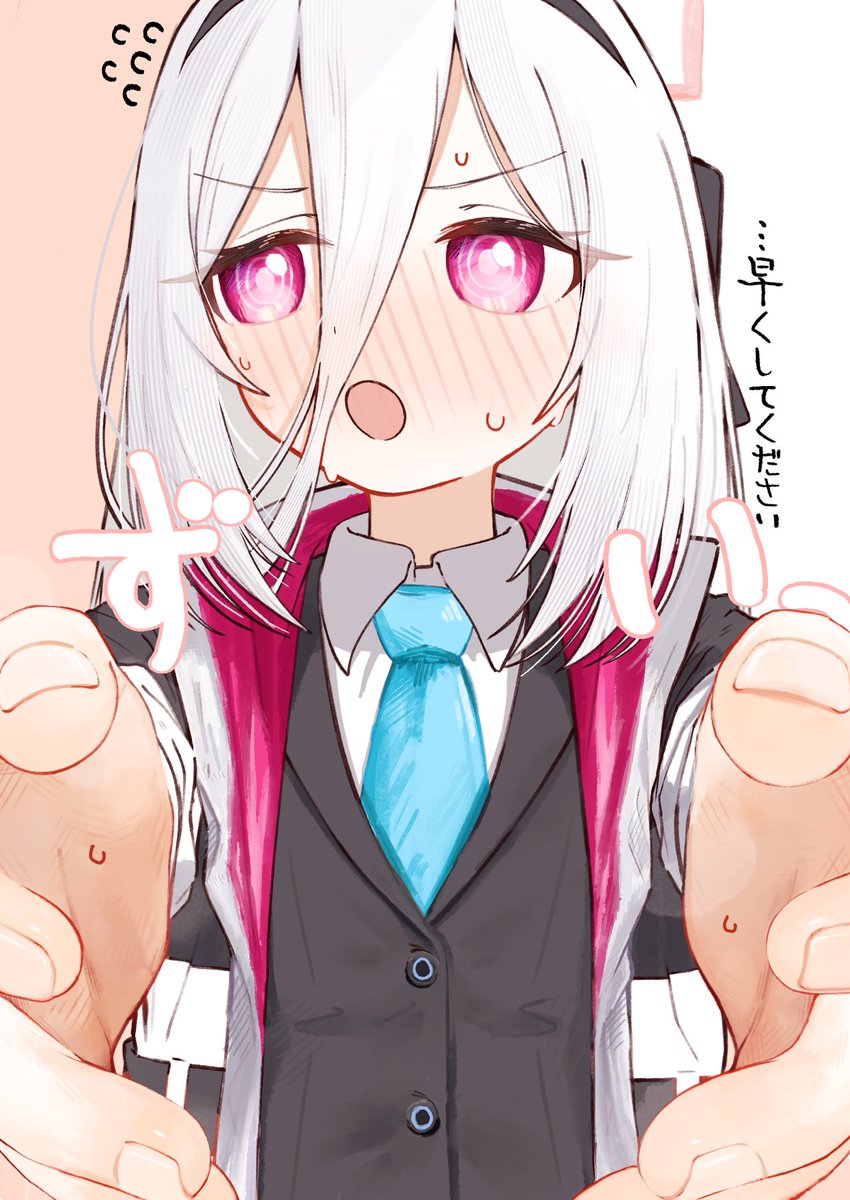 ケイちゃんハグちて………