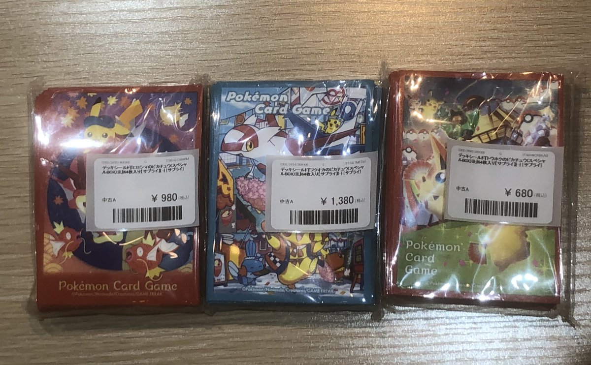 🔥ポケモンカード サプライ販売情報🔥 ヒロシマピカチュウスリーブ