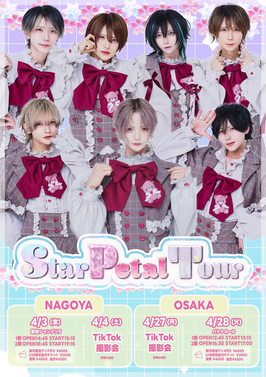 Ⱥstral (@Astral_info_) / Posts / X