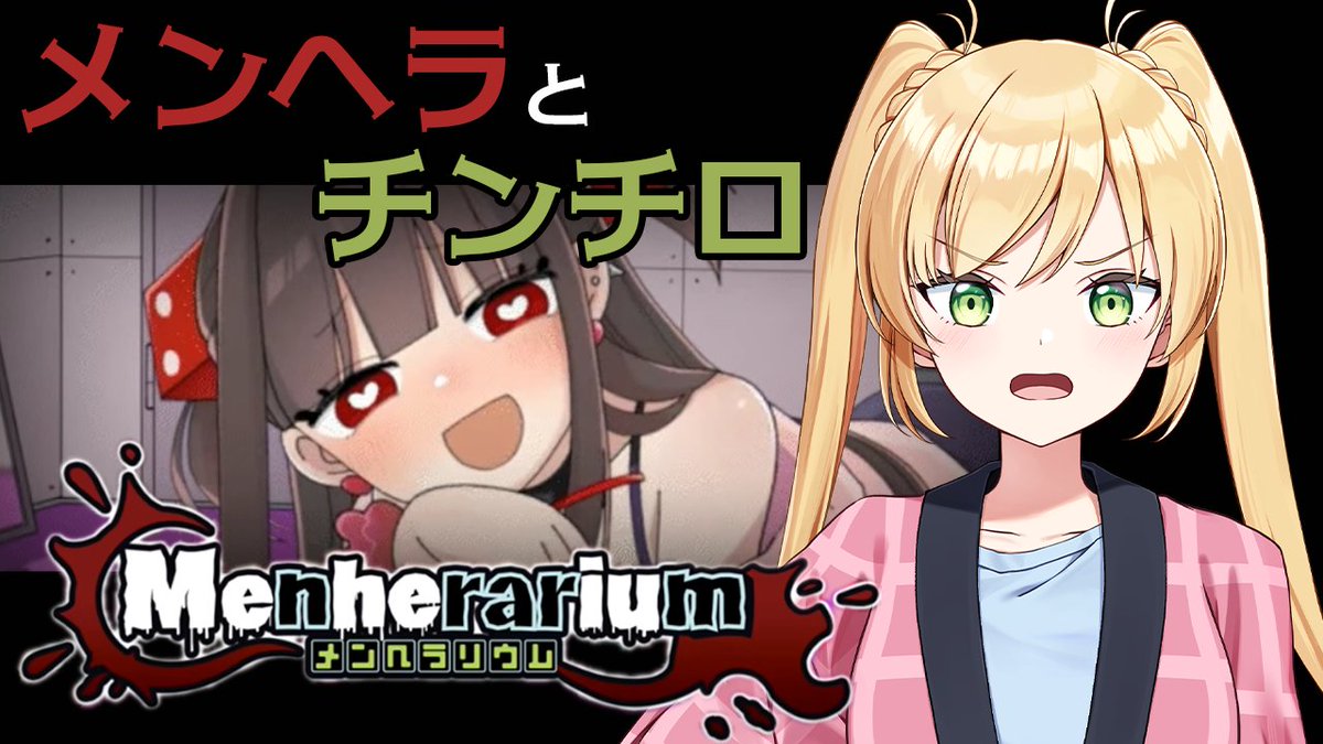 ひさまくまこ🌹👘まんきつ暮らしTVアニメ4月放送開始