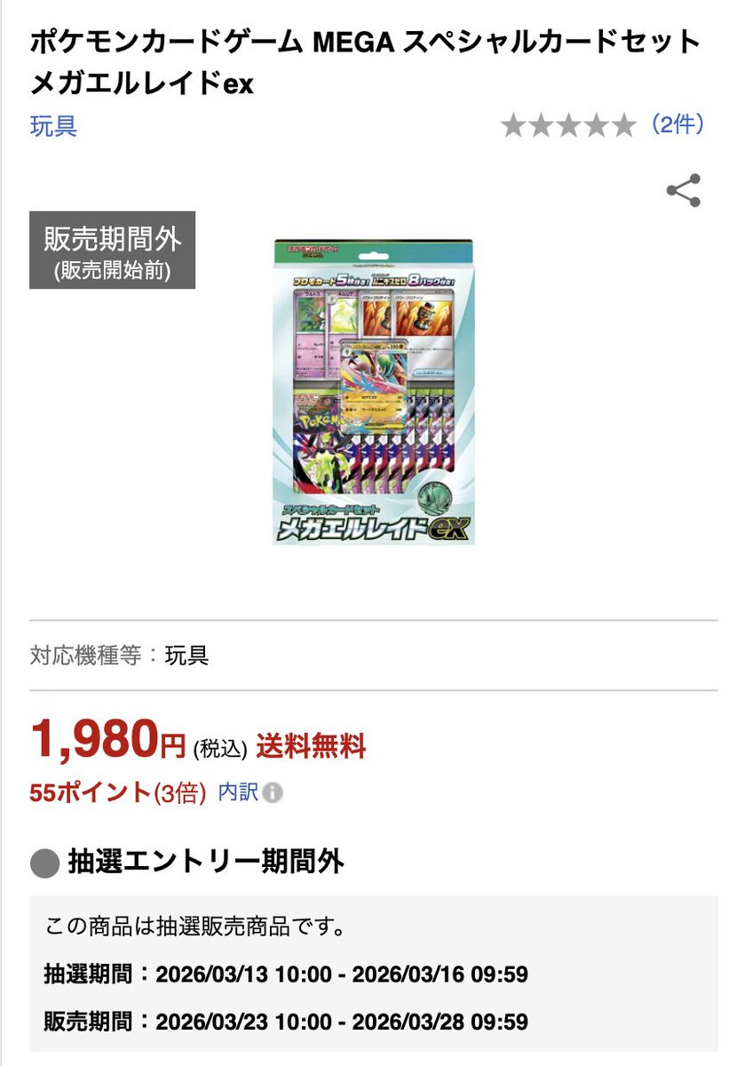 ポケカ　まとめ売り　※説明必読