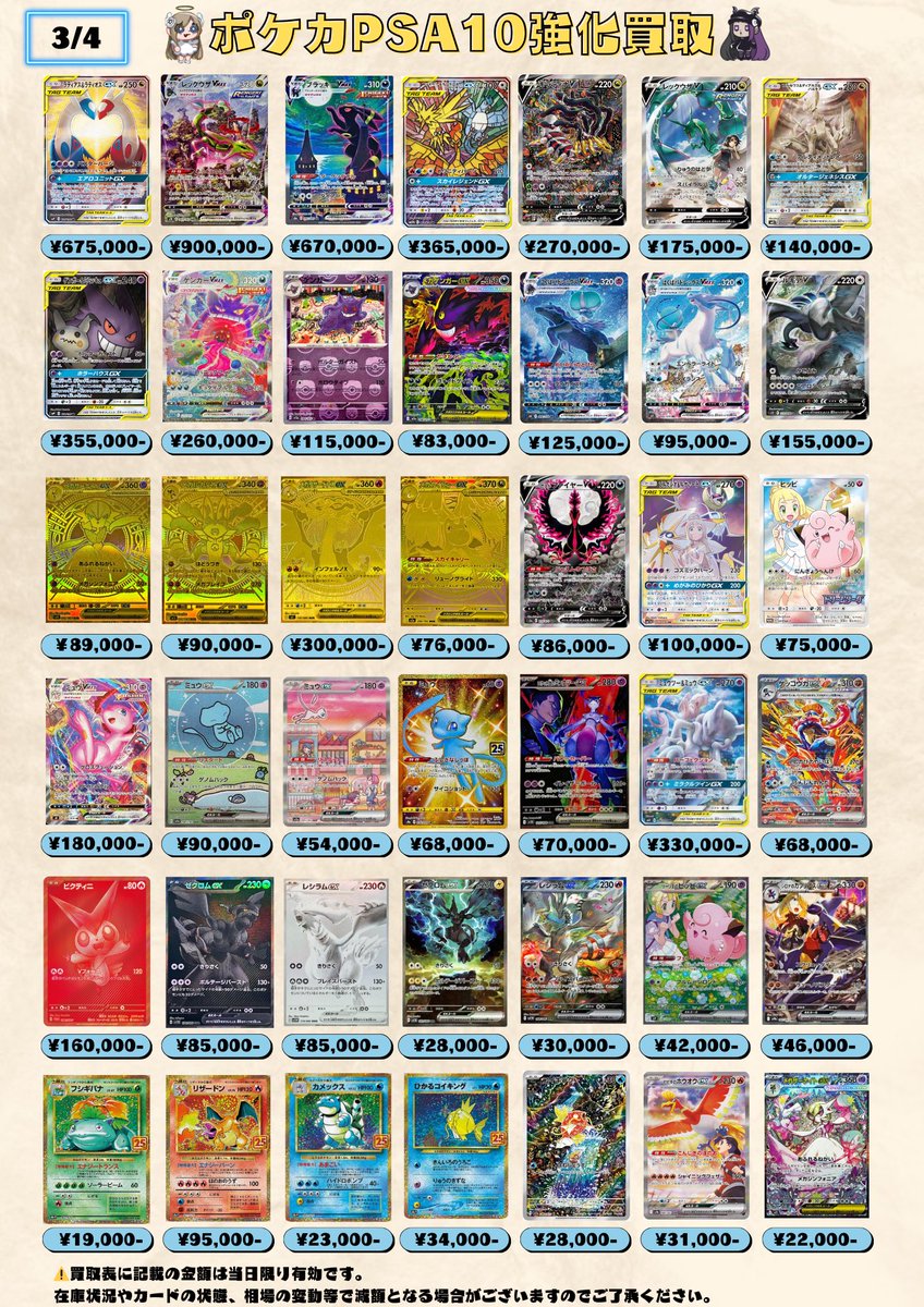 雨の中ご来店ありがとうございました☔️ 明日も15:00より営業です