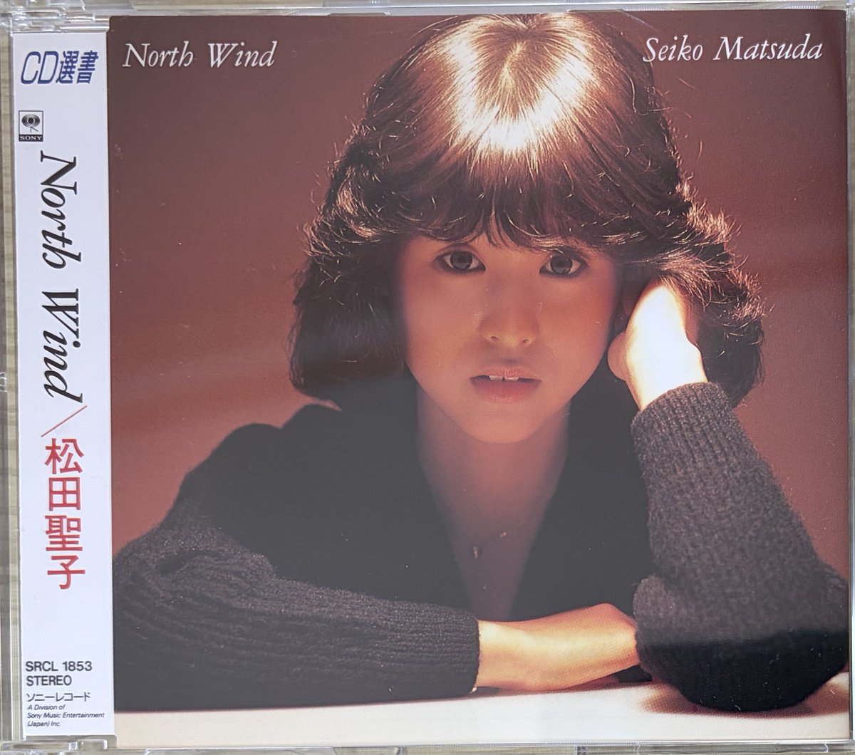 音楽CD振り返り、99作目は松田聖子(紹介4作目)「North Wind」(1980年