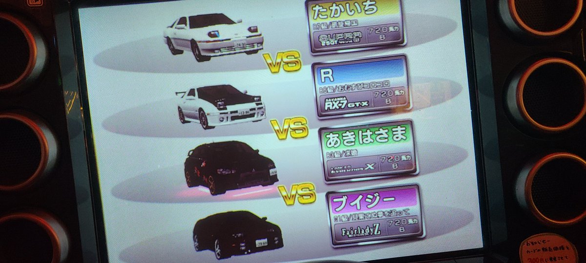 ありがとうございました🙏