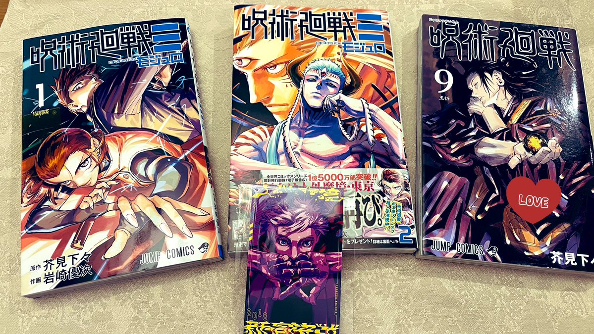 特典封入されてて、どっちかわからなかったけど、悟さんでした❗️ 即