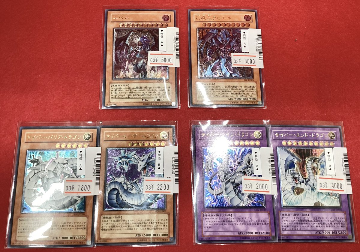 遊戯王OCG 旧レリーフ仕様のカードを大量展開いたしました‼️✨ 「E