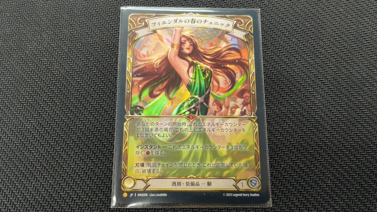 ⚡️電撃入荷⚡️ ／／ /  ＼＼ 【JP】《Rainbow Foil》[汎用