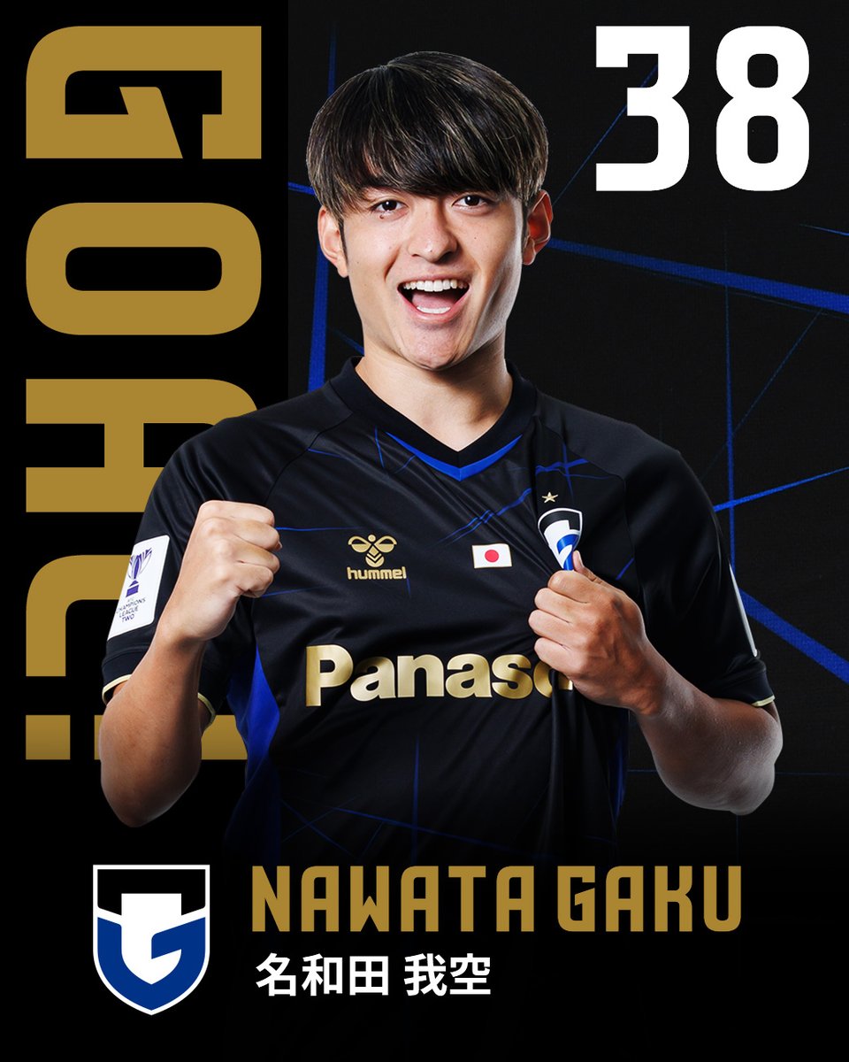 84分 ガンバ大阪 ゴール MF 38 名和田我空 ガンバ大阪 1-1