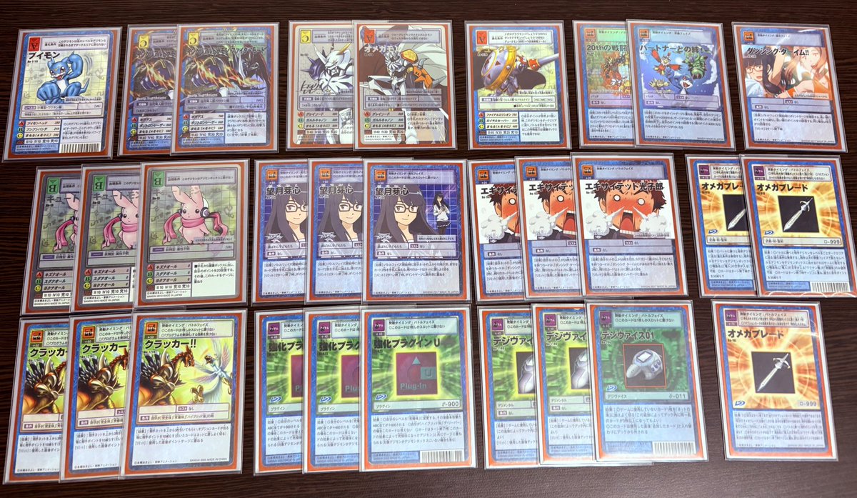 旧デジモンカードコレクション(デジコレ) (@Digimon_card) / Posts / X