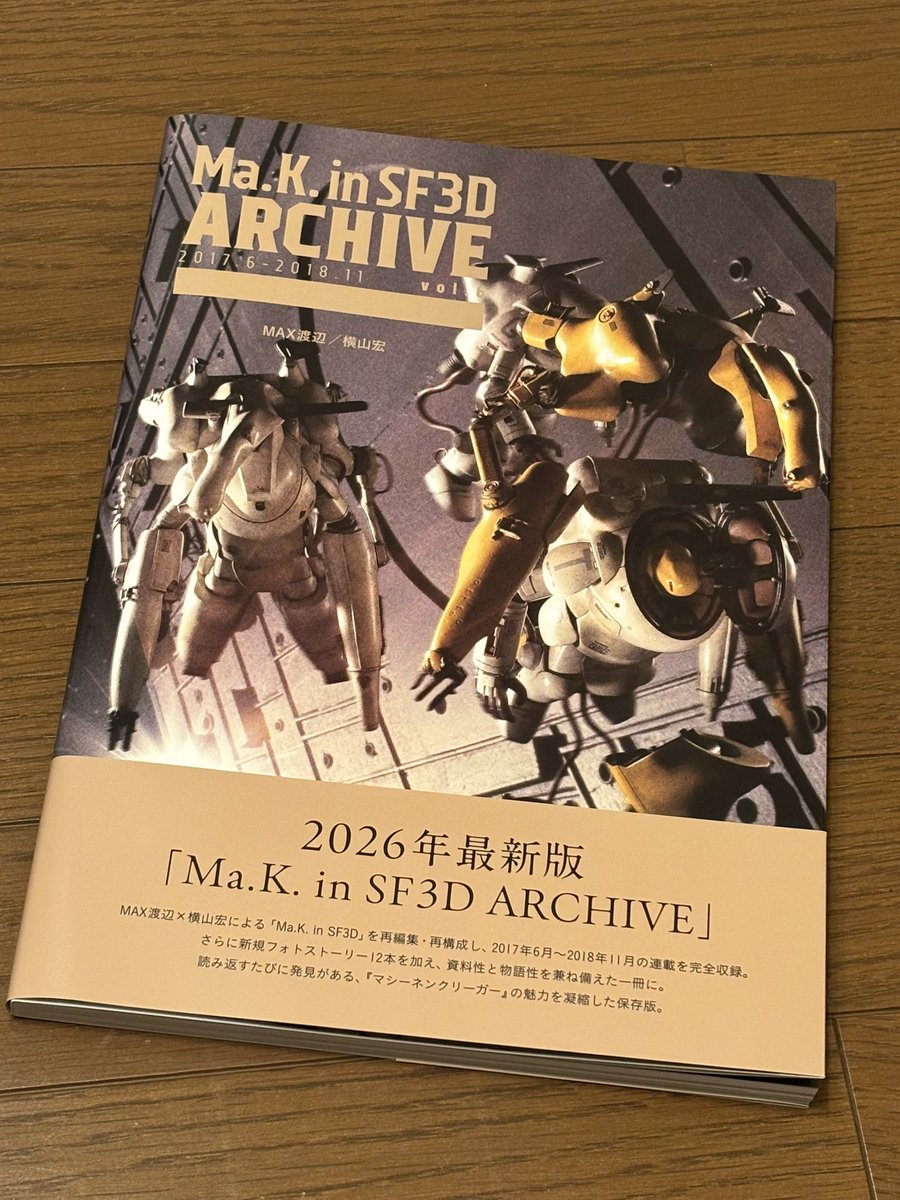 E D E (@eddy_murao_bis) / Posts / X