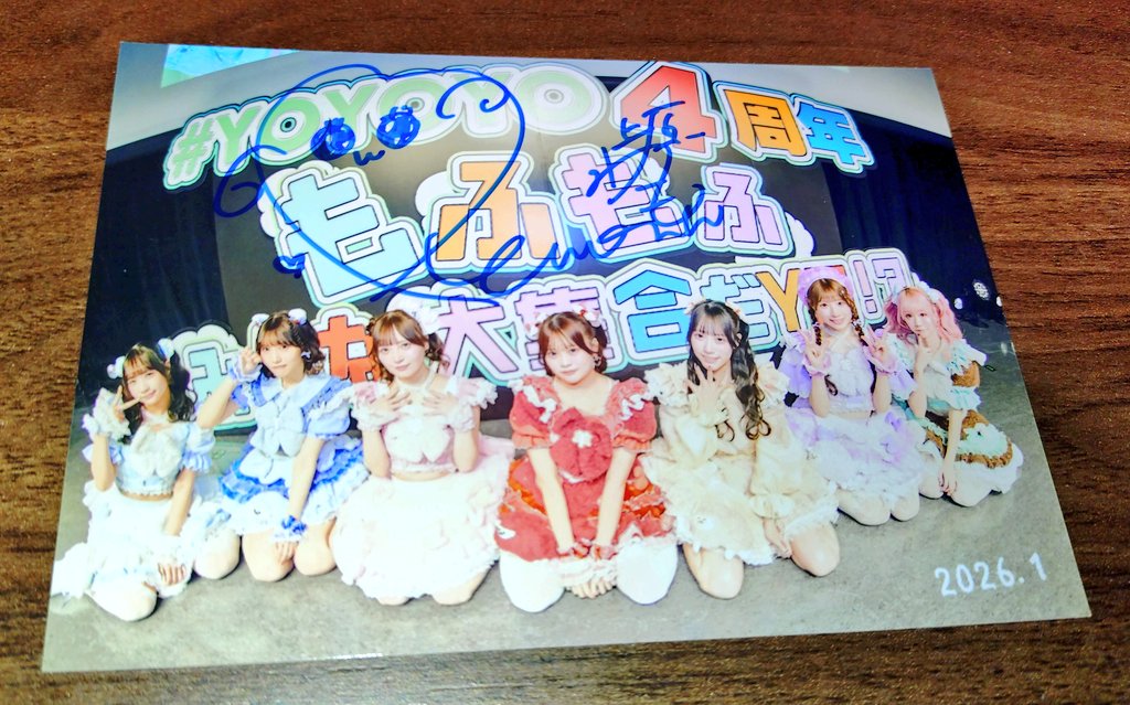 1月分のサイン入りブロマイド届いた❗ 今回は周年のでした✨ 初めて