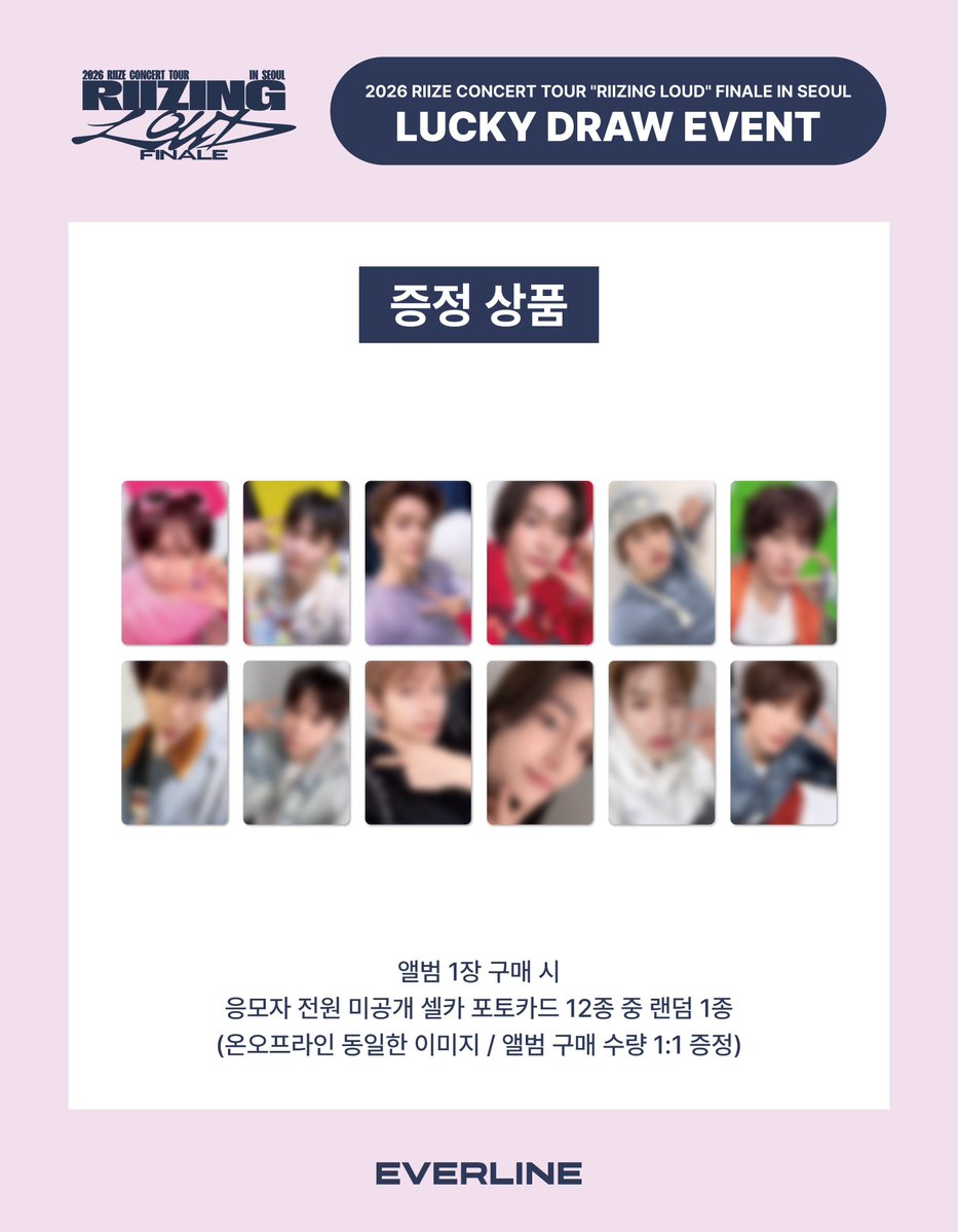 2026 RIIZE CONCERT TOUR RIIZING LOUD FINALE in SEOUL LUCKY DRAW