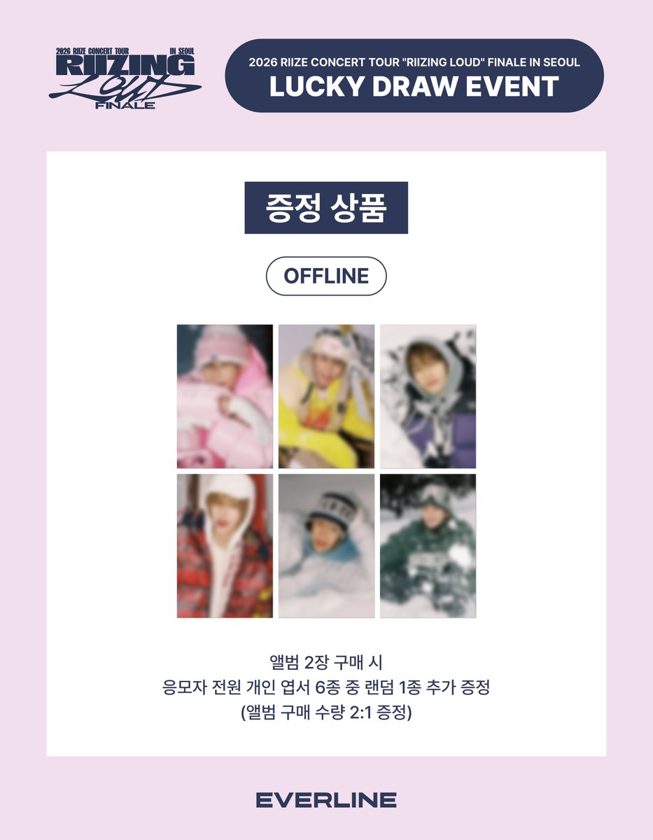 2026 RIIZE CONCERT TOUR RIIZING LOUD FINALE in SEOUL LUCKY DRAW