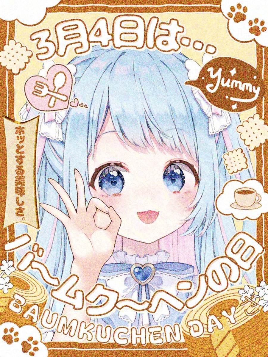 街風むぎ (@mugi_nic0) / Posts / X