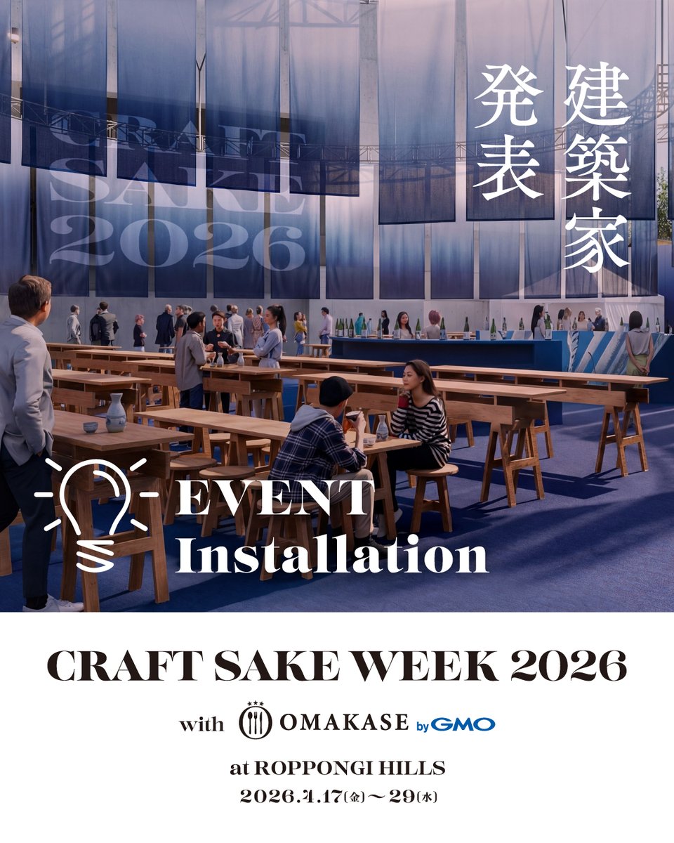 shohei shigematsu / 重松象平 (@sho_shigematsu) / Posts / X