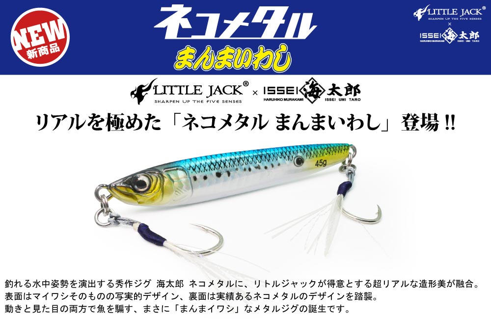 issei[一誠]official (@issei71499638) / Posts / X