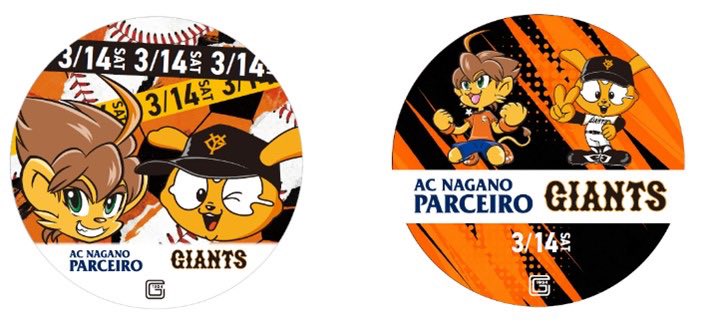🟠3/14（土）vs.松本｜イベント 読売巨人軍とのコラボ企画実施⚾ 長野