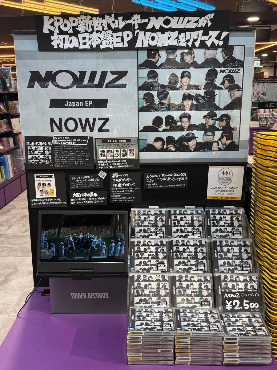 タワ渋kpop】 ／ #NOWZ Japan EP『NOWZ』 5Fにて販売中🤍🖤 ＼ ✨CD
