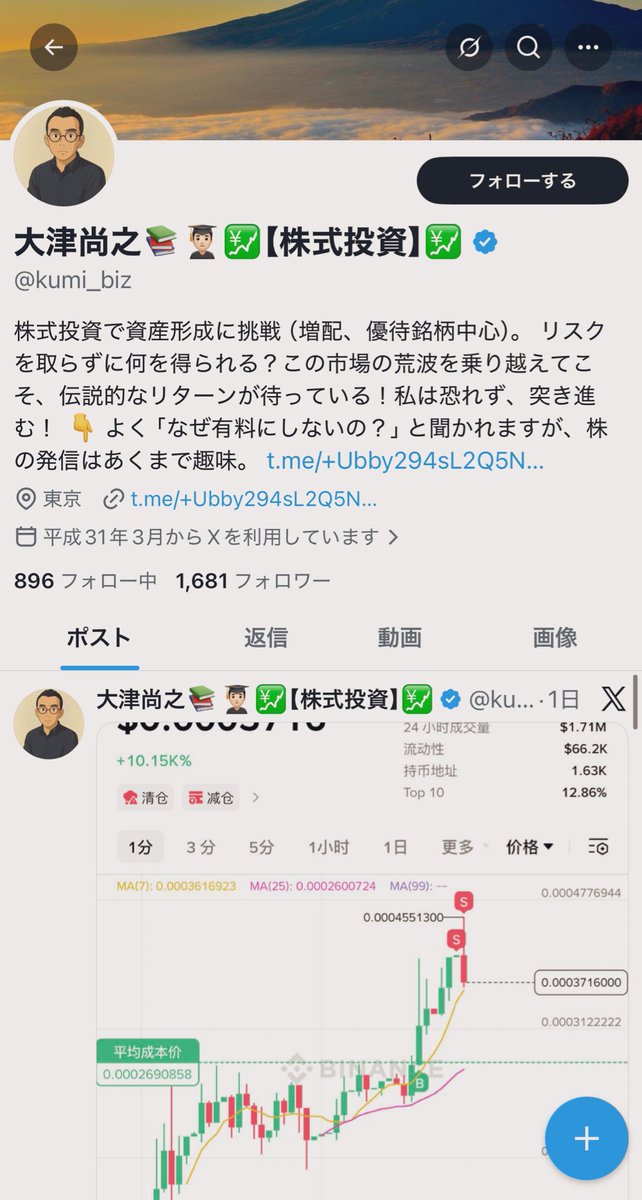 おかげさまで200体までに近づいてきました。ボットが操作できなくなり