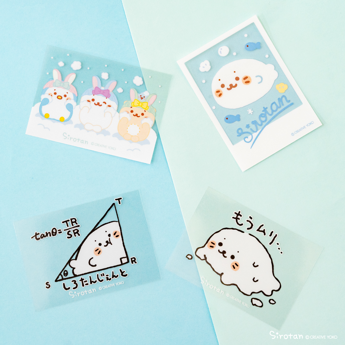 しろたん (@sirotan_fun) / Posts / X