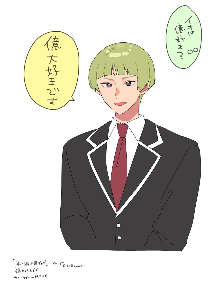 Post by さいか on X: ？