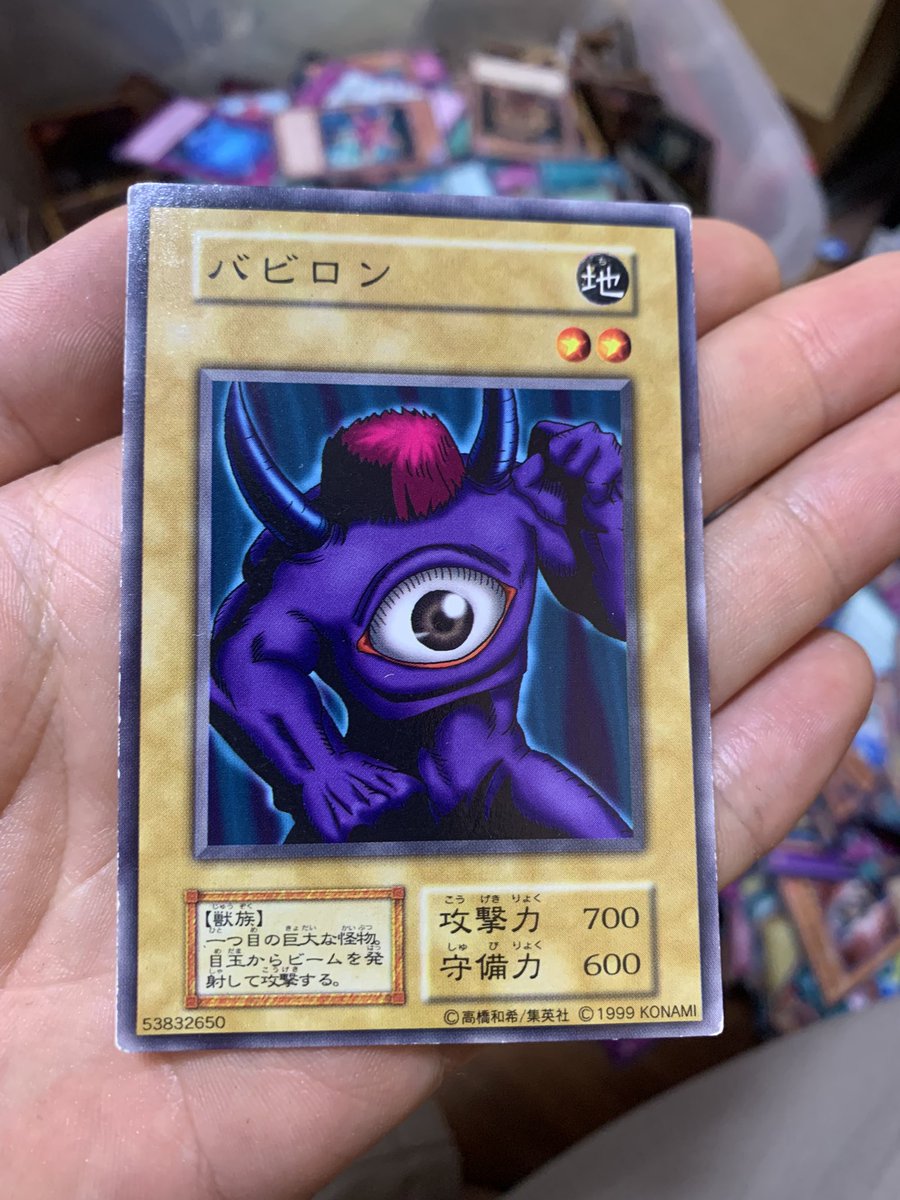 すごいな、最初期カードなんだね。